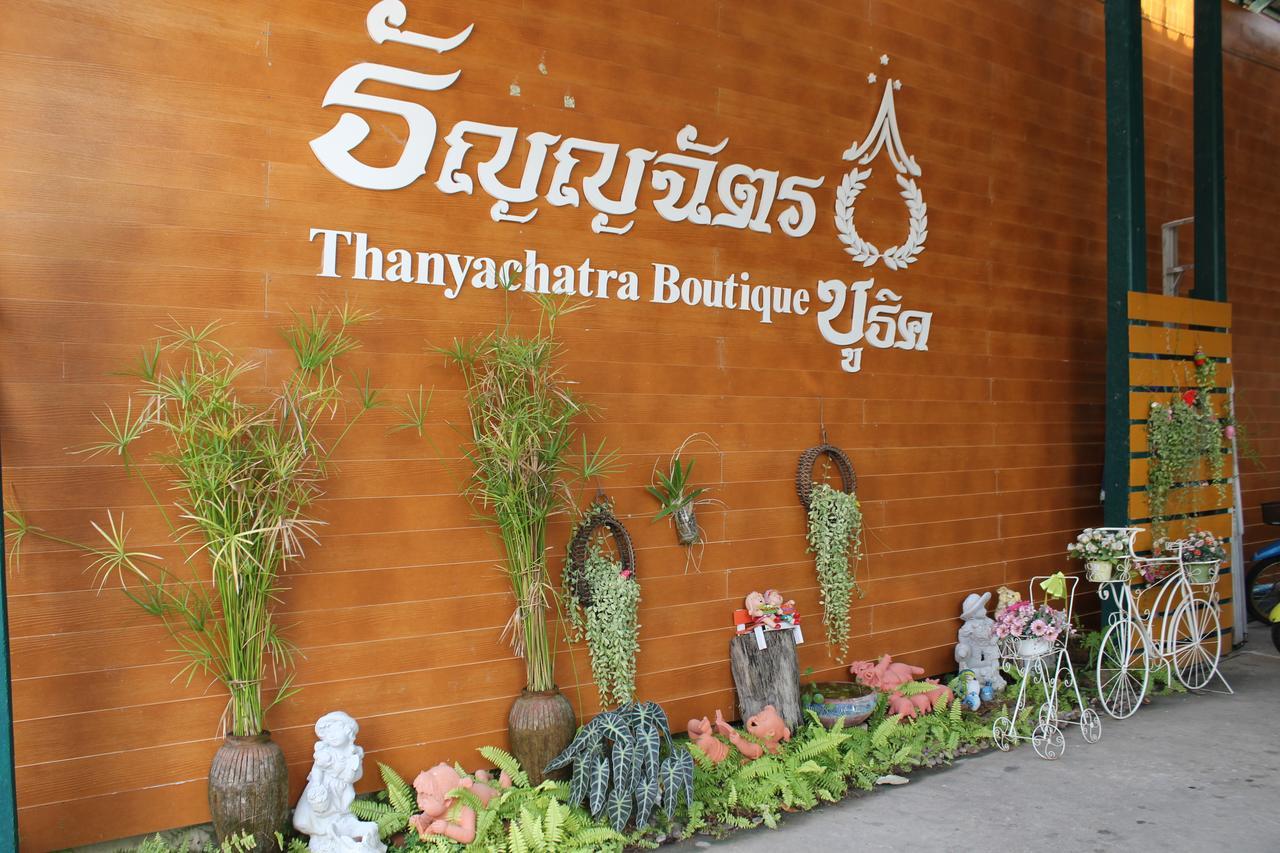Thanyachatra Boutique Phetchaburi Zewnętrze zdjęcie