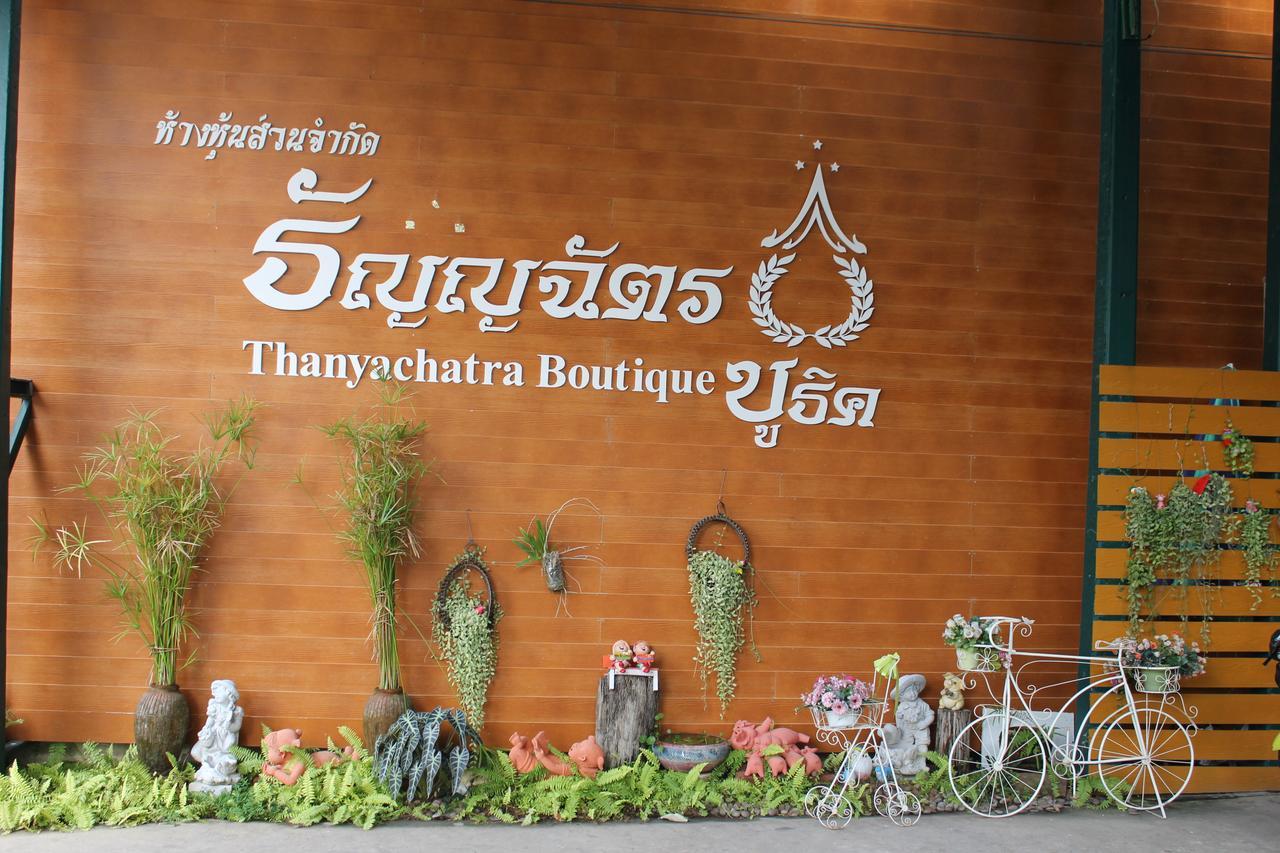 Thanyachatra Boutique Phetchaburi Zewnętrze zdjęcie