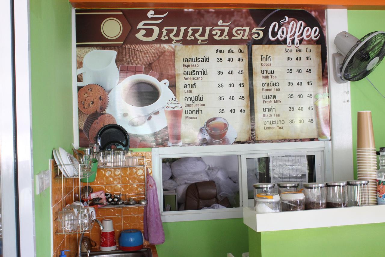 Thanyachatra Boutique Phetchaburi Zewnętrze zdjęcie